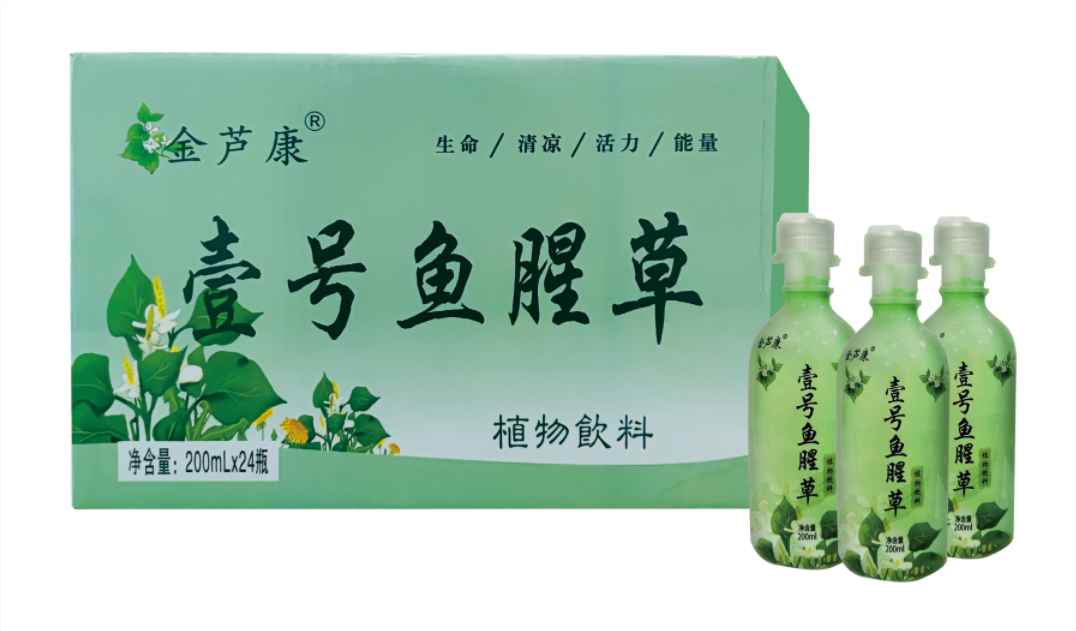 壹號(hào)魚腥草